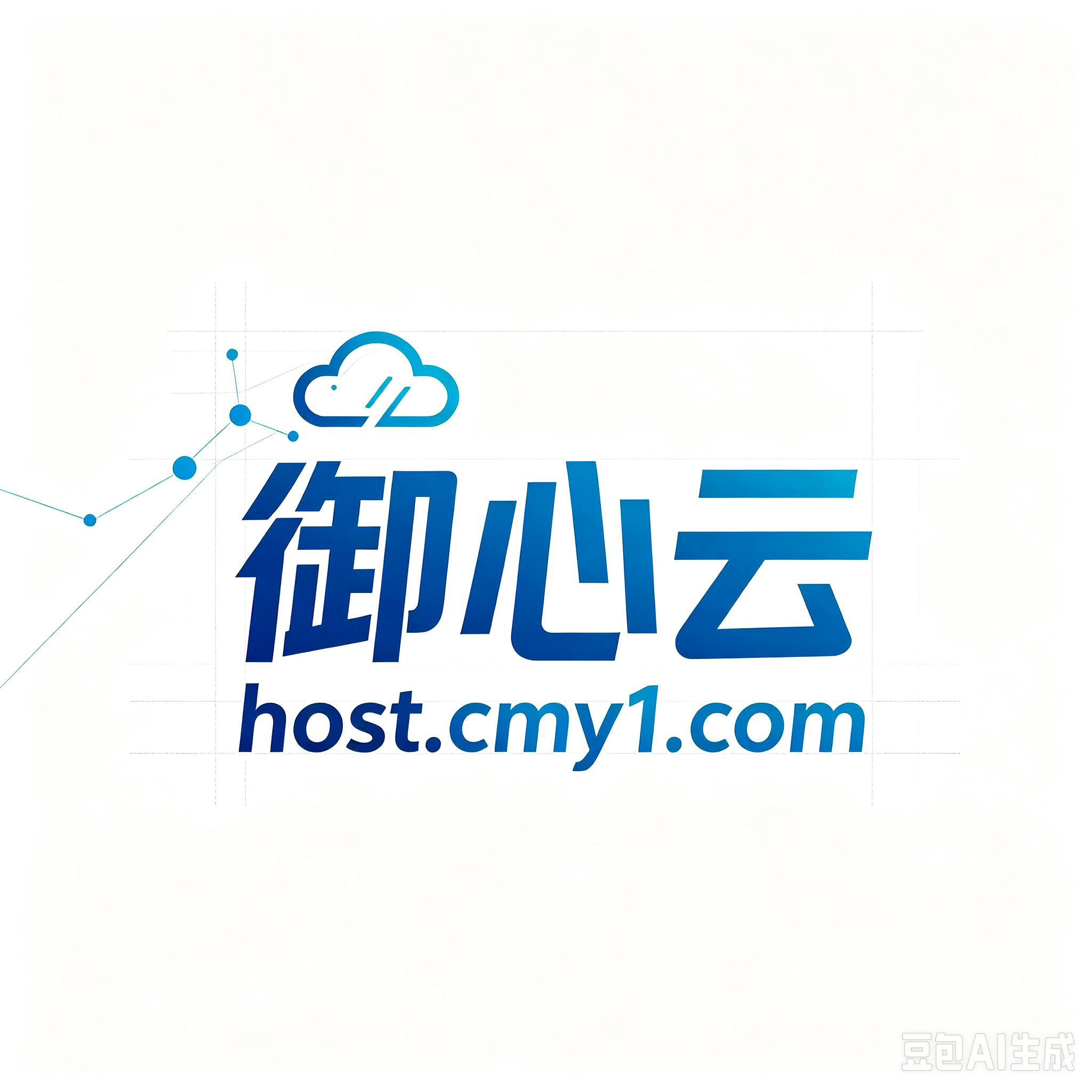 御心